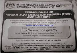 Program ijazah sarjana muda perguruan dengan kepujian (pismp) bagi lulusan sijil menengah agama(sma) atau sijil menengah ugama(smu) ambilan khas jun 2012. Permohonan Program Ijazah Sarjana Muda Perguruan Pismp Ambilan 2017 26 Mac 2017 Appjawatan Malaysia