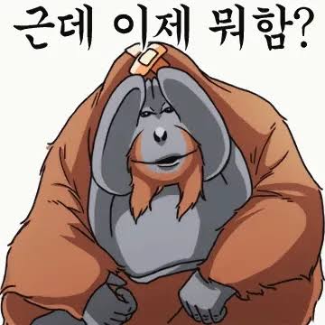 근데 이제 뭐함?? - 젠레스 존 제로 채널