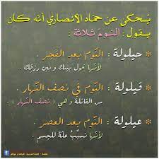 طلال سعود الغسلان on twitter beautiful arabic words islamic phrases cool words