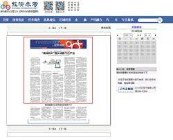 See more of 轉角國際 udn global on facebook X6hur4f 7wvefm