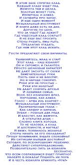 сценарий на юбилей 50 лет женщине с конкурсами дома 2