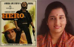 Official page of anuradha paudwal. It Was A Turning Point For Me Singer Anuradha Paudwal On 35 Years Of Hero