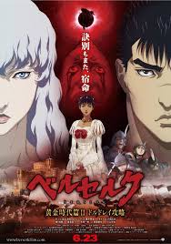 Berserk Saga Project News Anime Movies Berserk Berserk Anime Movie