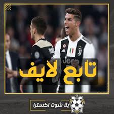 تابع لايف مباريات اليوم بث مباشر موقع تابع لايف tab3live my photos beautiful tree pink