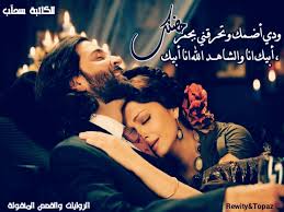 7 years ago7 years ago. ÙˆØ¯ÙŠ Ø£Ø¶Ù€Ù…Ùƒ ÙˆØªØ­Ø±Ù‚Ù†ÙŠ Ø¨Ø¬Ù…Ø± Ø­Ø¶Ù†Ùƒ Ø£Ø¨ÙŠÙƒ Ø§Ù†Ø§ ÙˆØ§Ù„Ø´Ø§Ù‡Ù€Ù€Ø¯ Ø§Ù„Ù„Ù‡ Ø§Ù†Ø§ Ø£Ø¨ÙŠÙƒ Ù„Ù„ÙƒØ§ØªØ¨Ø© Ø³Ø­Ø¢Ø¨ Ø´Ø¨ÙƒØ© Ø±ÙˆØ§ÙŠØªÙŠ Ø§Ù„Ø«Ù‚Ø§ÙÙŠØ©