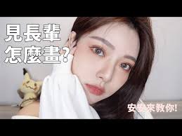 見長輩怎麼畫？安安來教你🧡