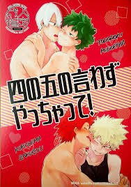 kiribaku manga yaoi - Manga 1