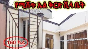 All cities addis ababa bahir dar dire dawa jijiga. 50 L Shaped House Pictures In Ethiopia Home Design Dubai Khalifa