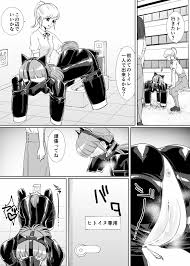 ヒトイヌ 漫画 - sanaihome.jp HD phone wallpaper