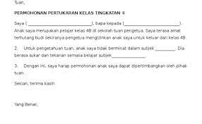 Contoh Surat Pertukaran Kelas Otosection
