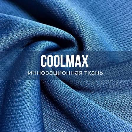 💦Coolmax позиционируется как «влагоотводящий» и «дышащий» материал. Это  100% полиэстерное волокно обладает умеренной гидрофобностью, что позволяет  ему впитывать небольшое количество влаги и быстро высыхать.Эта особенность  делает его идеальным выбором ...