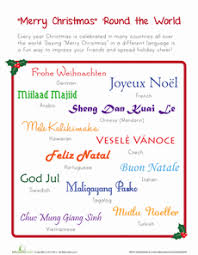 Merry Christmas In Other Languages Worksheet Education Com Merry Christmas Christmas School Kids Christmas