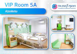 วันที่ 2 มิถุนายน 2564 ทางรพ.ธนบุรี ได้เปิดลงทะเบียนแสดงความสนใจฉีดวัคซีนโมเดอร์นา สำหรับกลุ่มประชาชนทั่วไป โดยให้รายละเอียดคาดว่าพร้อมฉีด. à¸£à¸ž à¸˜à¸™à¸š à¸£ à¸Š à¸¡à¸žà¸£ à¸« à¸­à¸‡à¹ƒà¸«à¸¡ à¹‚à¸£à¸‡à¸žà¸¢à¸²à¸šà¸²à¸¥à¸˜à¸™à¸š à¸£ à¸Š à¸¡à¸žà¸£ Facebook