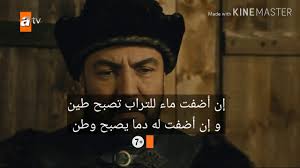 Bölüm fragmanı (hd) مسلسل اسطنبول الظالمة الحلقة 23 مترجمة نديم وجيرين من اسطنبول الظالمة. Trending Breaking News ØªØ­Ù…ÙŠÙ„ Ù…Ø³Ù„Ø³Ù„ Ø¥Ø³Ø·Ù†Ø¨ÙˆÙ„ Ø§Ù„Ø¸Ø§Ù„Ù…Ø© Arabvid Ø§Ø³Ø·Ù†Ø¨ÙˆÙ„ Ø§Ù„Ø¸Ø§Ù„Ù…Ù‡ 11 Ù…Ø³Ù„Ø³Ù„ Ø§Ø³Ø·Ù†Ø¨ÙˆÙ„ Ø§Ù„Ø¸Ø§Ù„Ù…Ø© Ø§Ù„Ø­Ù„Ù‚Ø© 15 ÙƒØ§Ù…Ù„Ø© Bolum Fragmani Hd Ù…Ø³Ù„Ø³Ù„ Ø§Ø³Ø·Ù†Ø¨ÙˆÙ„ Ø§Ù„Ø¸Ø§Ù„Ù…Ø© Ø§Ù„Ø­Ù„Ù‚Ø© 23 Ù…ØªØ±Ø¬Ù…Ø© Ù†Ø¯ÙŠÙ… ÙˆØ¬ÙŠØ±ÙŠÙ† Ù…Ù† Ø§Ø³Ø·Ù†Ø¨ÙˆÙ„ Ø§Ù„Ø¸Ø§Ù„Ù…Ø©