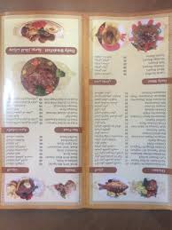 Menu Picture Of Belad Al Sham Restaurant Dubai Tripadvisor