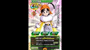 How To Get Ssr Pan Dokkan Battle Youtube