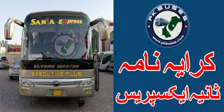 The company was established in 2006 and begins its operation on the same date. Sania Express Fares Ticket Price List 2021 Pk Buses