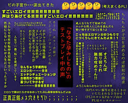 なゆた孕みしもの】(CoC) SPLL:E193018 - そむのよろず屋 - BOOTH