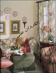 قماش كنب مورد