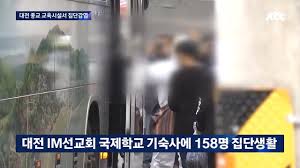 Открыть страницу «iem국제학교» на facebook. G Uzyxfc Ngmom