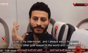 واللى جاي أحسن إن شاء الله الأهلي. Filgoal ÙÙŠØ¯ÙŠÙˆÙ‡Ø§Øª Ø§Ù„Ø´Ù†Ø§ÙˆÙŠ Ù†ÙˆÙŠØ± Ù‚Ø¯ÙˆØªÙŠ ÙˆÙ‡Ø°Ø§ Ù…Ø§ Ù‚Ø§Ù„Ù‡ Ù„ÙŠ