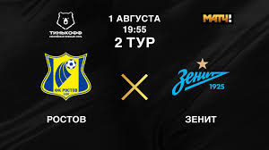 Игры в прямом эфире, прямые спортивные трансляции онлайн бесплатно. Rostov Zenit 1 Avgusta 2021 20 00 Pryamaya Onlajn Translyaciya Na Match Tv