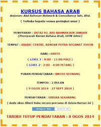 Halaman ini menyediakan kemaskini berkenaan aktiviti semasa kelab bahasa arab uitm kedah. Panduan Mudah Belajar Bahasa Arab Photos Facebook