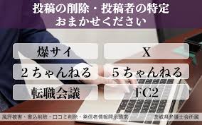 埼玉の犯罪歴記事の削除に強い弁護士一覧｜ベンナビIT（旧：IT弁護士ナビ）