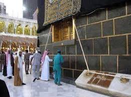 Mp3 القرآن الكريم استماع,تحميل,تفسير القران الكريم كاملا للشيخ إبراهيم الأخضر. Faten Toooti7 Pa Twitter Ø§Ù„Ù…Ø¹Ø¬Ù† ØµÙ„Ù‰ Ø¬Ø¨Ø±ÙŠÙ„ Ø¨Ø§Ù„Ù†Ø¨ÙŠ Ù…Ø­Ù…Ø¯ ï·º Ù…Ø±ØªÙŠÙ† ÙÙŠ Ù‡Ø°Ø§ Ø§Ù„Ù…ÙƒØ§Ù† ÙˆØ¹Ù„Ù…Ù‡ Ø§Ù„ØµÙ„ÙˆØ§Øª Ø¨Ù…ÙˆØ¶Ø¹ Ù…Ù‚Ø§Ù… Ø³ÙŠØ¯Ù†Ø§ Ø§Ø¨Ø±Ø§Ù‡ÙŠÙ… Ø§Ù„Ù‚Ø¯ÙŠÙ… Ø§Ù„Ù…Ù„Ø§ØµÙ‚ Ù„Ù„ÙƒØ¹Ø¨Ø© Ø§Ù„Ù…Ø´Ø±ÙØ© Ø¹Ø±Ù Ø§Ù„Ù…ÙˆØ¶Ø¹ Ø¨Ø§Ù„Ù…Ø¹Ø¬Ù† ÙˆÙ…ÙˆØ¶Ø¹Ù‡ Ø§Ù„Ø­ÙØ±Ø© Ø§Ù„Ø¸Ø§Ù‡Ø±Ø© Ø¨Ø§Ù„ØµÙˆØ±Ø©