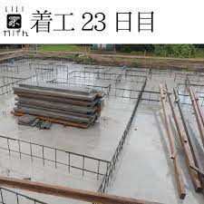 コンクリートの状態も良さそうなので ひと安心です 世間では基礎コンクリの手抜き工事も多いと聞きますが 丁寧な施工でジャンカもなく 良い仕上がりです 県民共済住宅 新築 新築一戸建て 平屋 平屋の家 平屋間取り 平屋暮らし 平屋建て 家づくり マイ