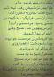 Image result for ‫ترانه می بخور منبر بسوزان مردم ازاری نکن خواننده سوسن‬‎