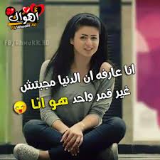 صور دينية و خلفيات إسلامية، رياضية، طبيعة ومتنوعة للشبكات الاجتماعية. Ø¨Ù†Ø§Øª Ù…ÙƒØªÙˆØ¨ Ø®Ù„ÙÙŠØ§Øª ÙˆØ§ØªØ³ Ø§Ø¨ Ø¨Ù†Ø§Øª ÙƒÙŠÙˆØª