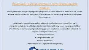 Perolehan bekalan dan pembangunan, pengurusan, perkhidmatan personel, pengurusan pentadbiran pejabat, pengurusan majlis rasmi. Contoh Soalan Peperiksaan Online Penolong Pegawai Tadbir Gred N29 Pengurusan Stor Di Kkm Youtube