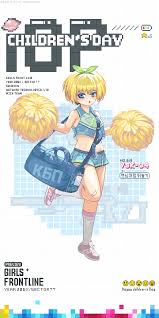 소전 개껄리는 도트 야짤 모아옴jpgif