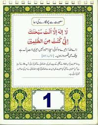 Check spelling or type a new query. Labbaik Allahumma Labbaik Home Facebook