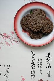 黑芝麻堅果核桃公仔餅black sesame walnut gong zai bing moon cake food azuki bean