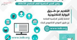في خدمة الدول الأعضاء في منظمة التعاون الإسلامي في مجالات الإحصاء والأبحاث الاجتماعية والاقتصادية والتدريب والتعاون الفني منذ 1978. Ù…Ù†Ø­Ø© Ø§Ù„Ø¨Ù†Ùƒ Ø§Ù„Ø§Ø³Ù„Ø§Ù…ÙŠ Ù„Ù„ØªÙ†Ù…ÙŠØ©