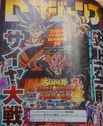 Âm mưu đen tối được tiết lộ! Dragon Ball Heroes Episode 37 Release Date Preview Spoilers Watch Online Anime News And Facts