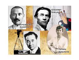 Уақиға желісі де жағалбайлы елінде, жайық бойында өткен. Audio