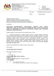 Guru tadika perpaduan gred s29 taraf jawatan : Jawatan Kosong Guru Tabika