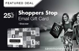 Check spelling or type a new query. Rs 500 Shoppers Stop E Mail Gift Card Rs 300 Amazon Savemoneyindia