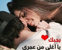 صور بنات سن المراهقة رومانسية مثيرة. ØµÙˆØ± Ø­Ø¨ Ù…Ù† Ø§Ù„Ø§Ø®Ø± Ø§Ø±ÙˆØ¹ ØµÙˆØ± Ø¹Ù† Ø§Ù„Ø­Ø¨ Ø§Ø¨Ø¯Ø§Ø¹ Ø§ÙÙƒØ§Ø±