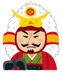 武田信玄の似顔絵イラスト | かわいいフリー素材集 いらすとや