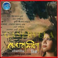 Rabindra Sangeet Zip File 320kbps Easysitesocialmedia