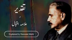 Taqdeer by Allama Iqbal-Explained by Hassnain Malik