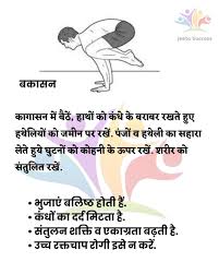 Bakasana Yoga Motivation Wellness Yoga Full Body Yoga Workout