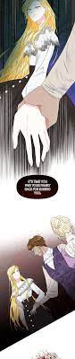 My Angelic Husband is actually a Devil in Disguise - Chapter 1 - HARIMANGA