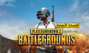 Pubg Mobile Lite Redeem Code Today 14 June 2021 Rewards Free Uc And Skins