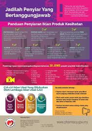 Bukan video porno ( iklan kondom ). Tips Copywriting Iklankan Produk Lunastory