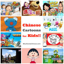 Can you interact with the cartoons being played on tv? Chinese Cartoons For Kids Top 15 Chinese Cartoons For Children